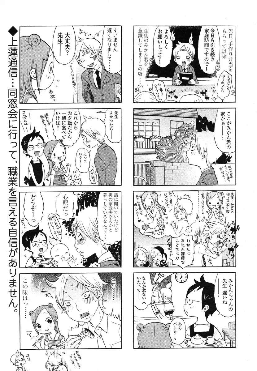 Page 271