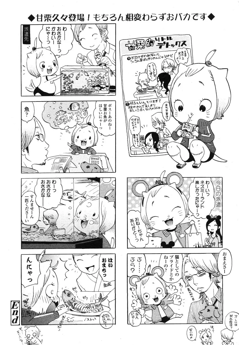 Page 272