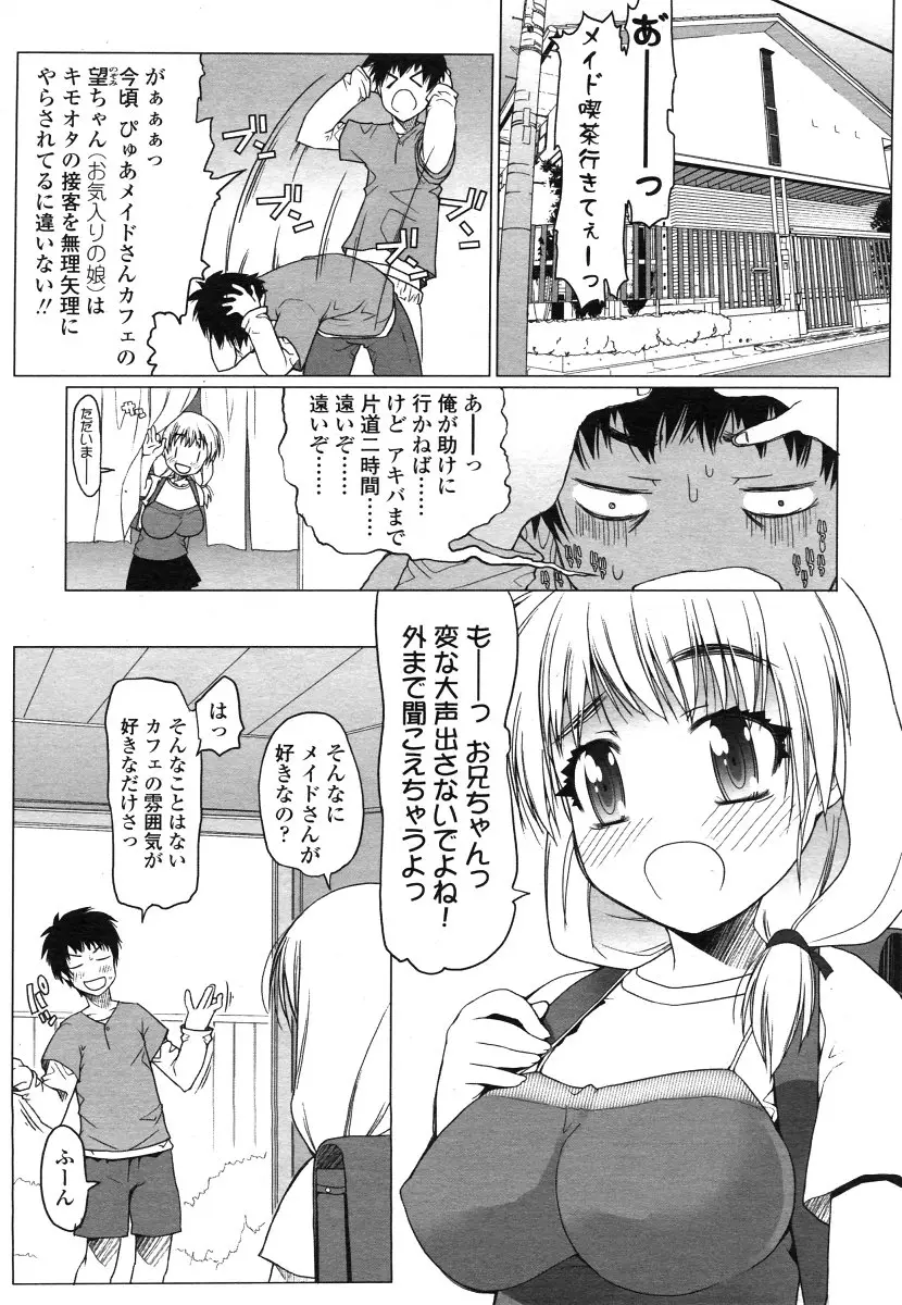 Page 280