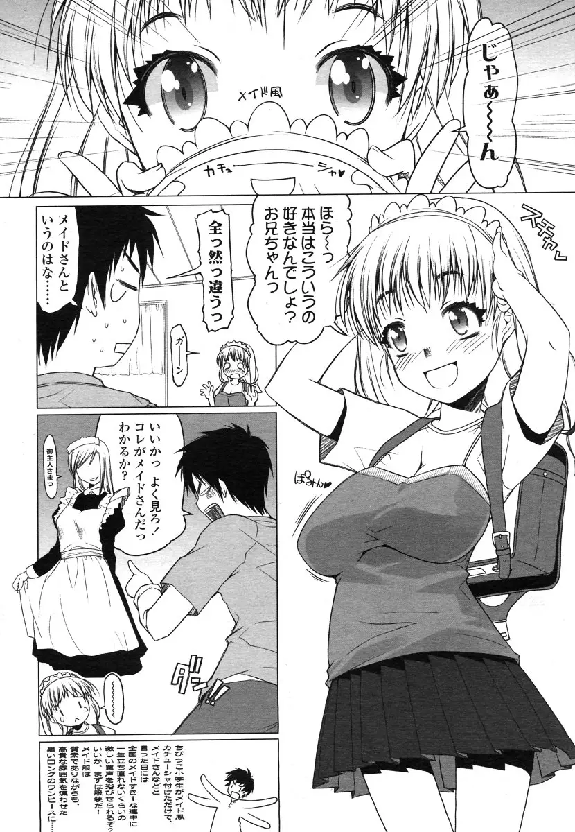 Page 281