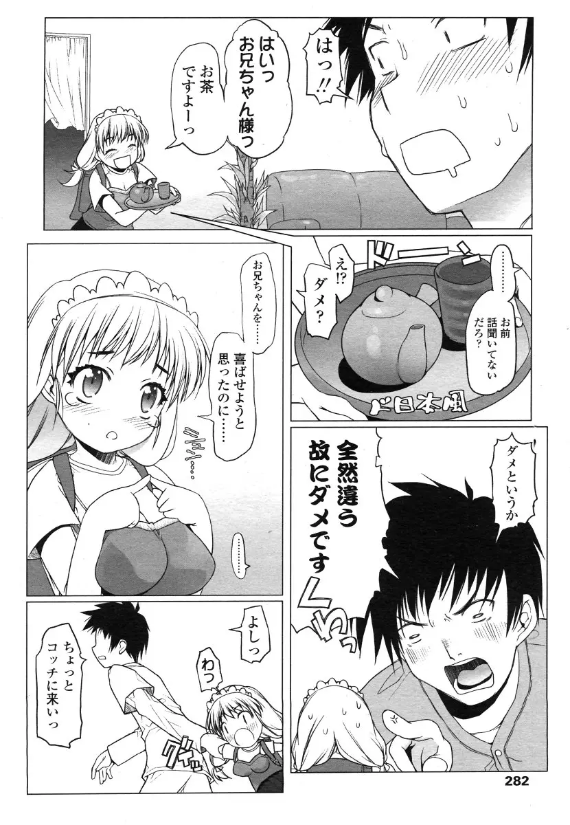Page 282
