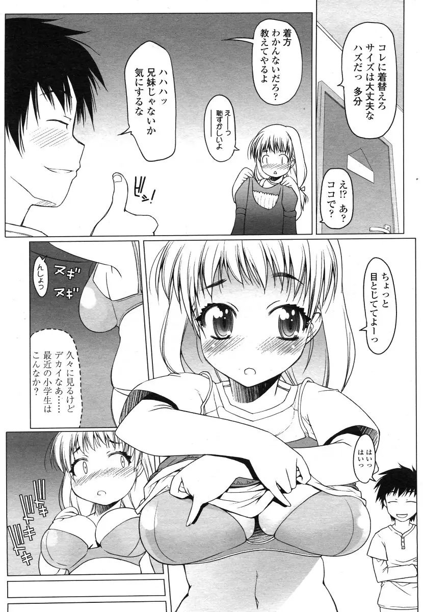 Page 283