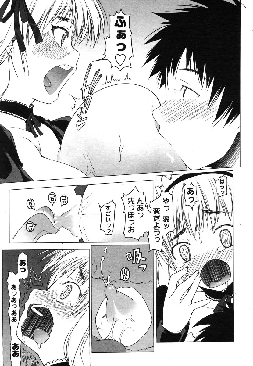 Page 289