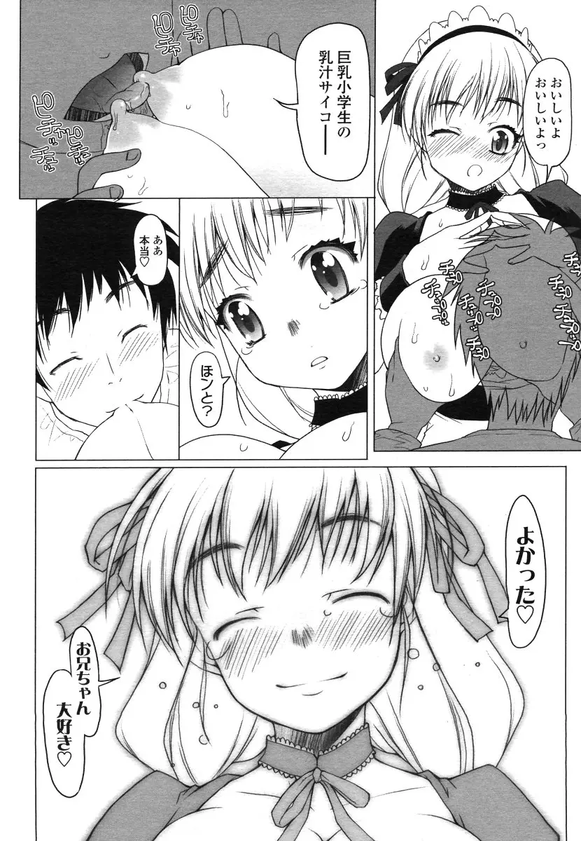 Page 292