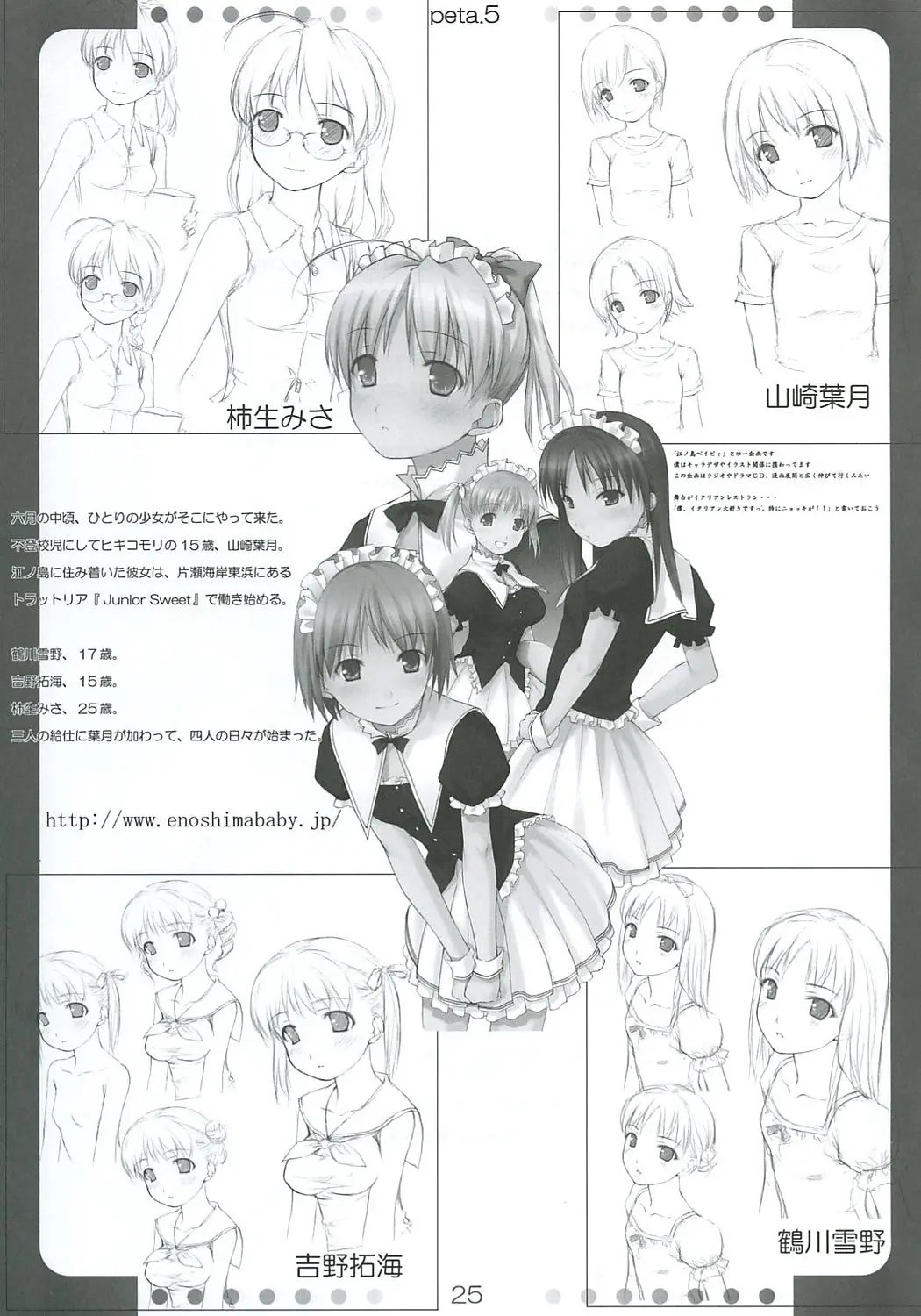 Page 24
