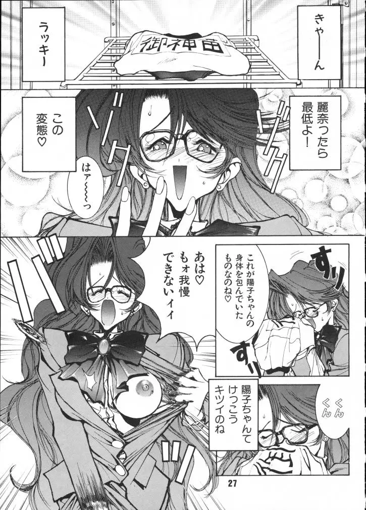 Page 27