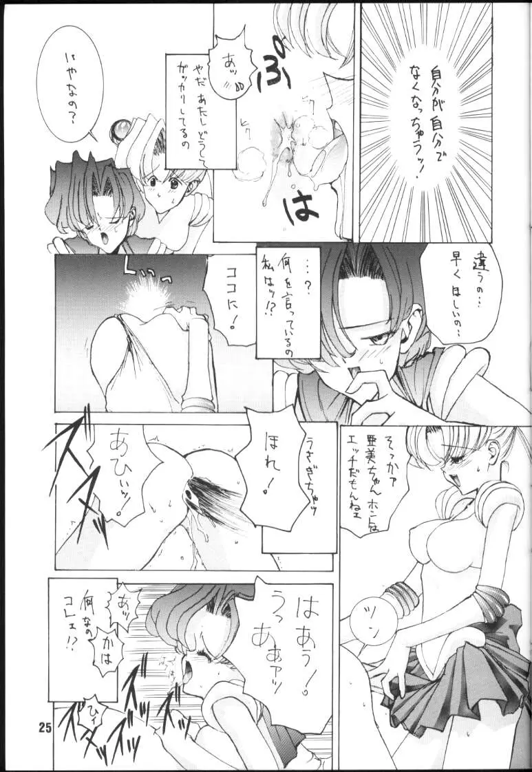 Page 24