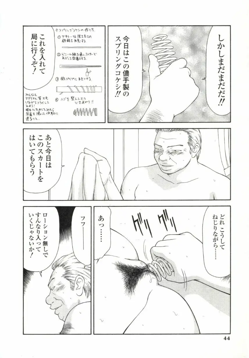 Page 41