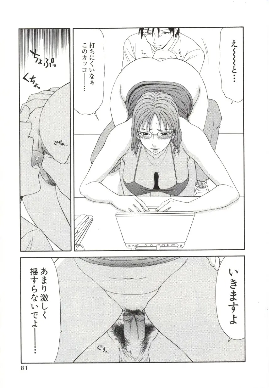 Page 78