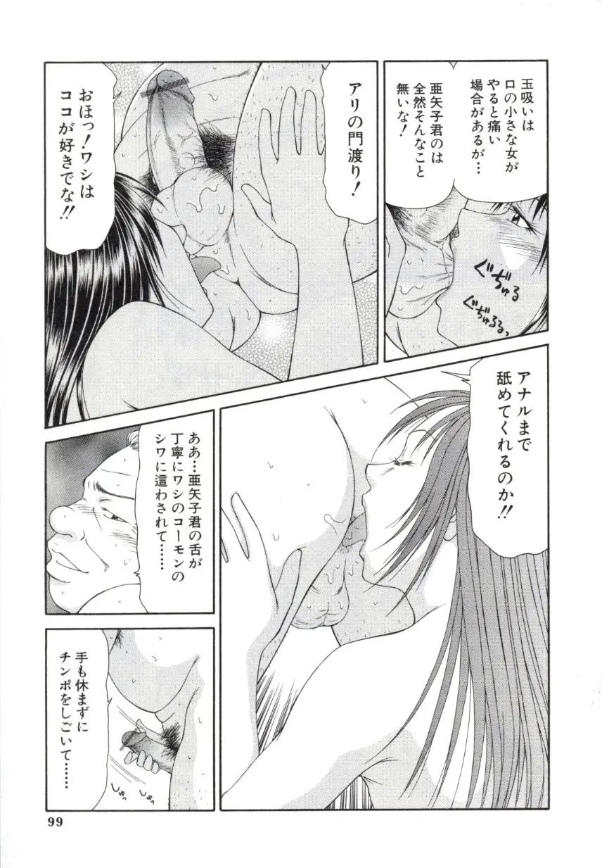 Page 96