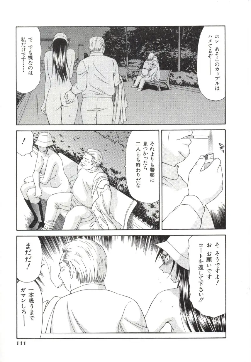 Page 108