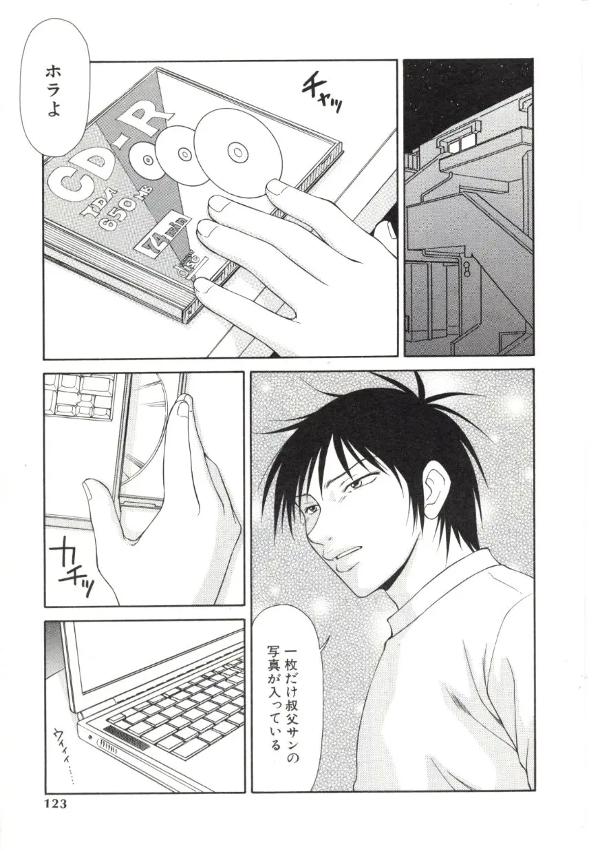 Page 120