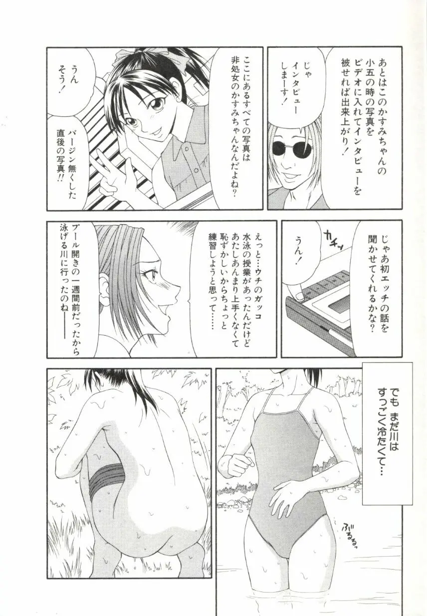 Page 141