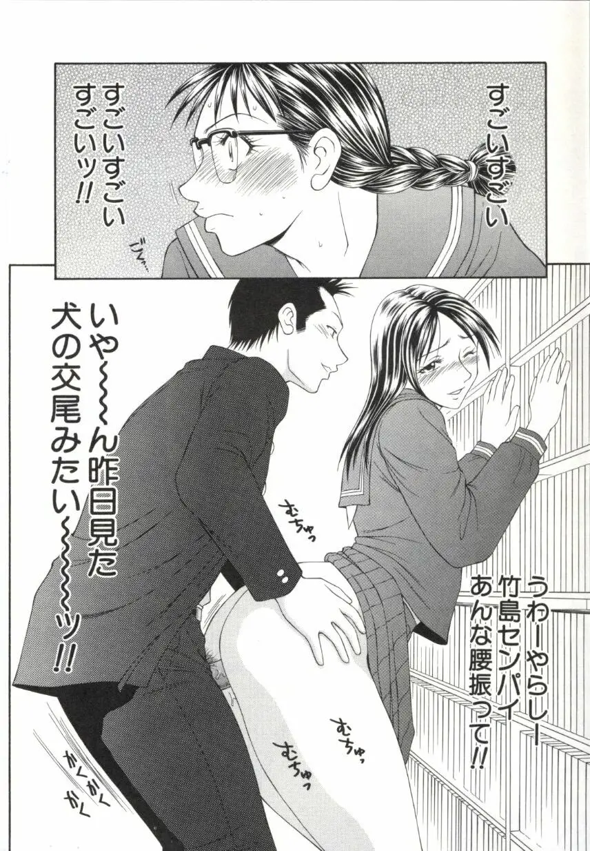 Page 153
