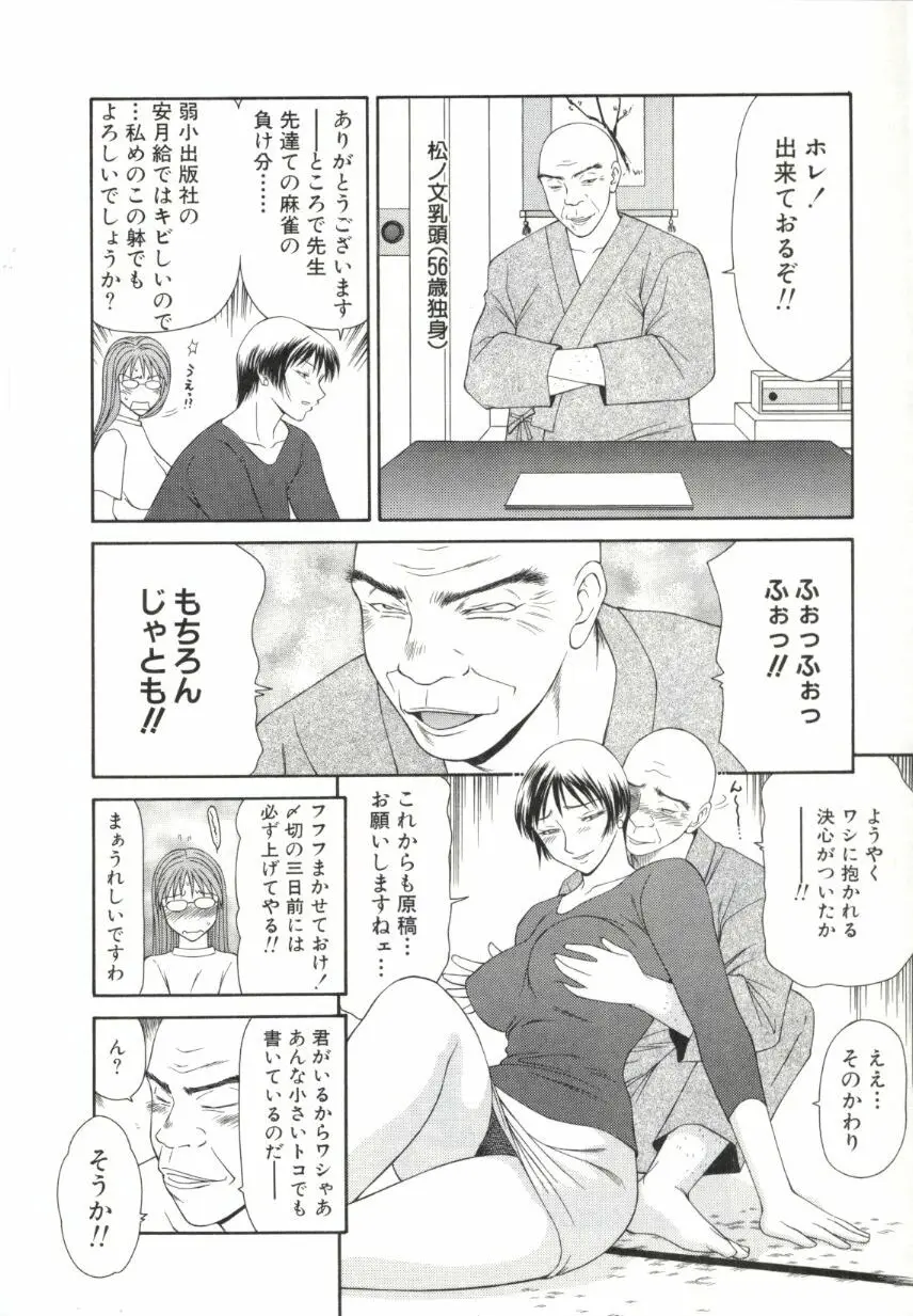Page 157
