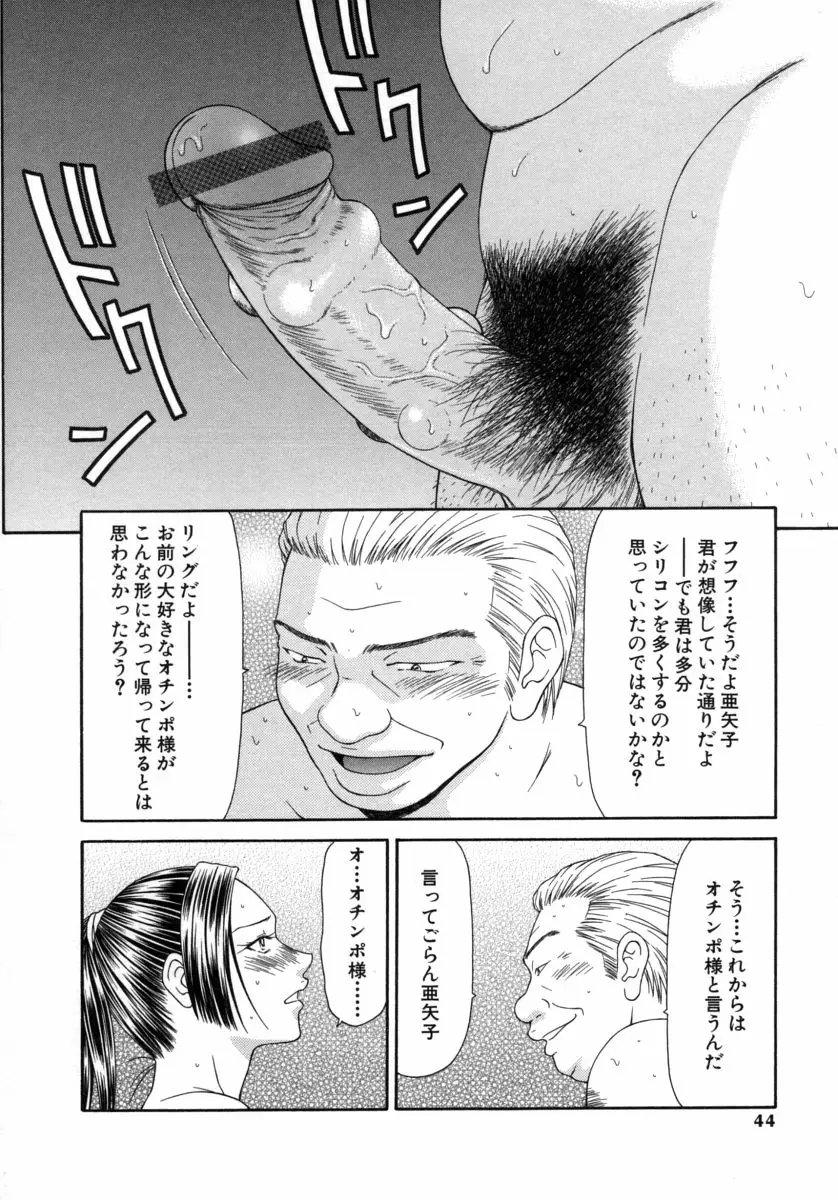 Page 44