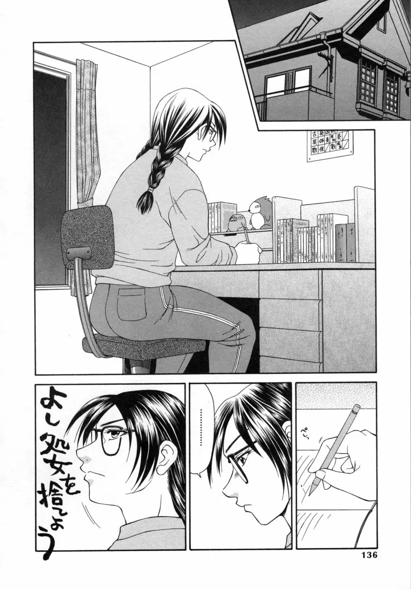 Page 136