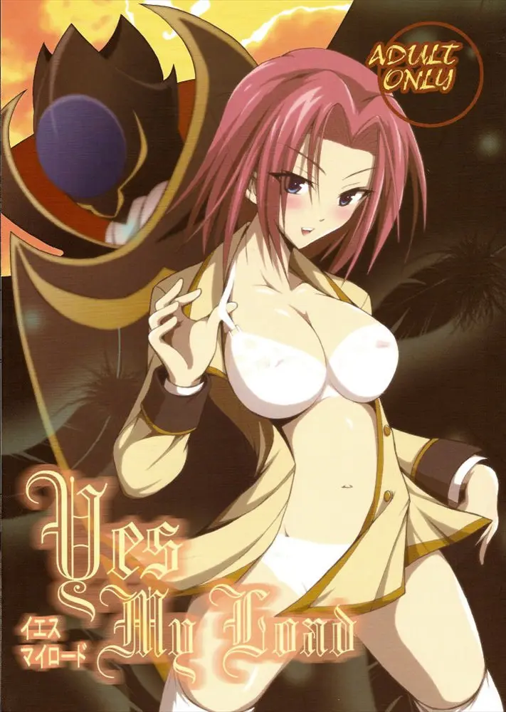 (C71) [LIMIT BREAKERS (Midori)] Yes My Load (Code Geass: Lelouch of the Rebellion)