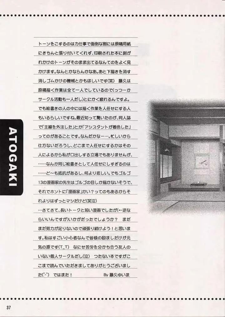 Page 36