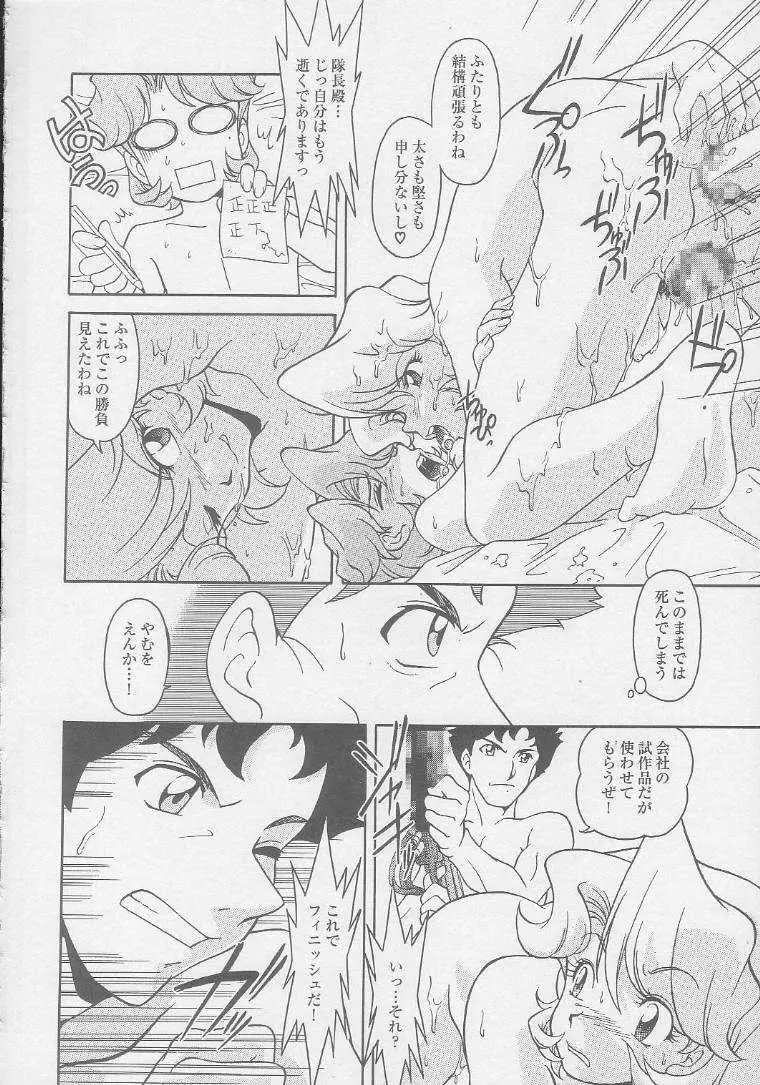 Page 42
