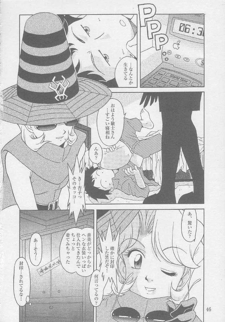 Page 44
