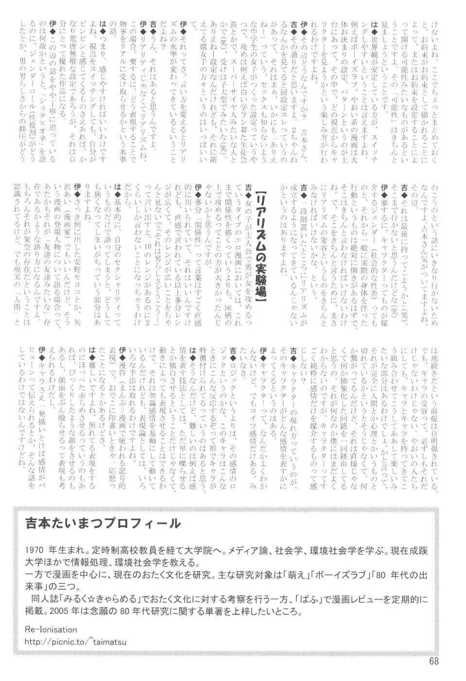 Page 68