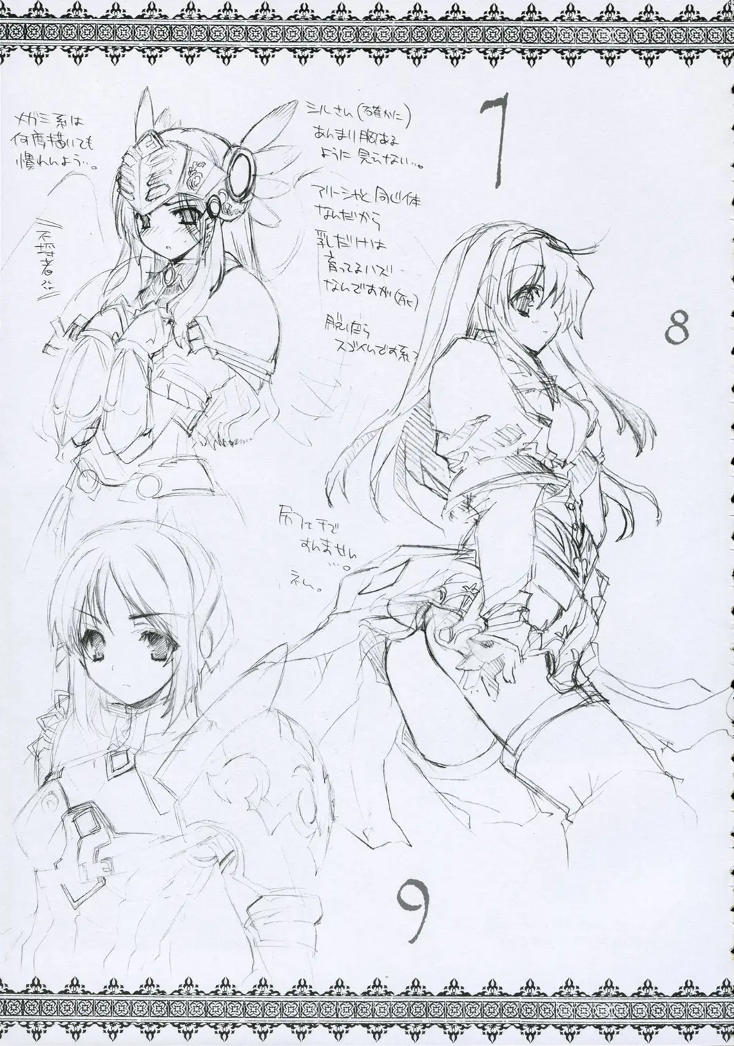 Page 42