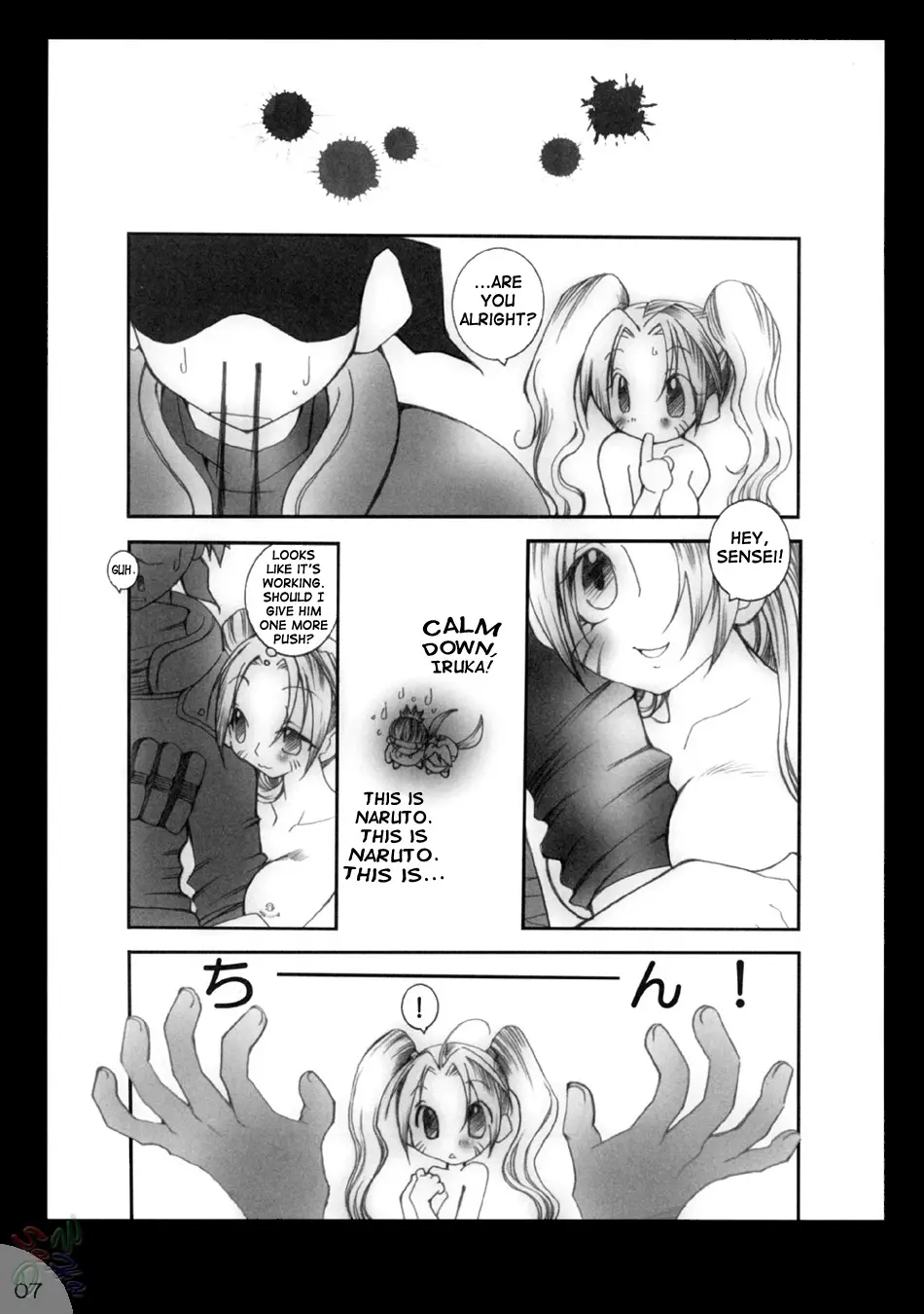 Page 7