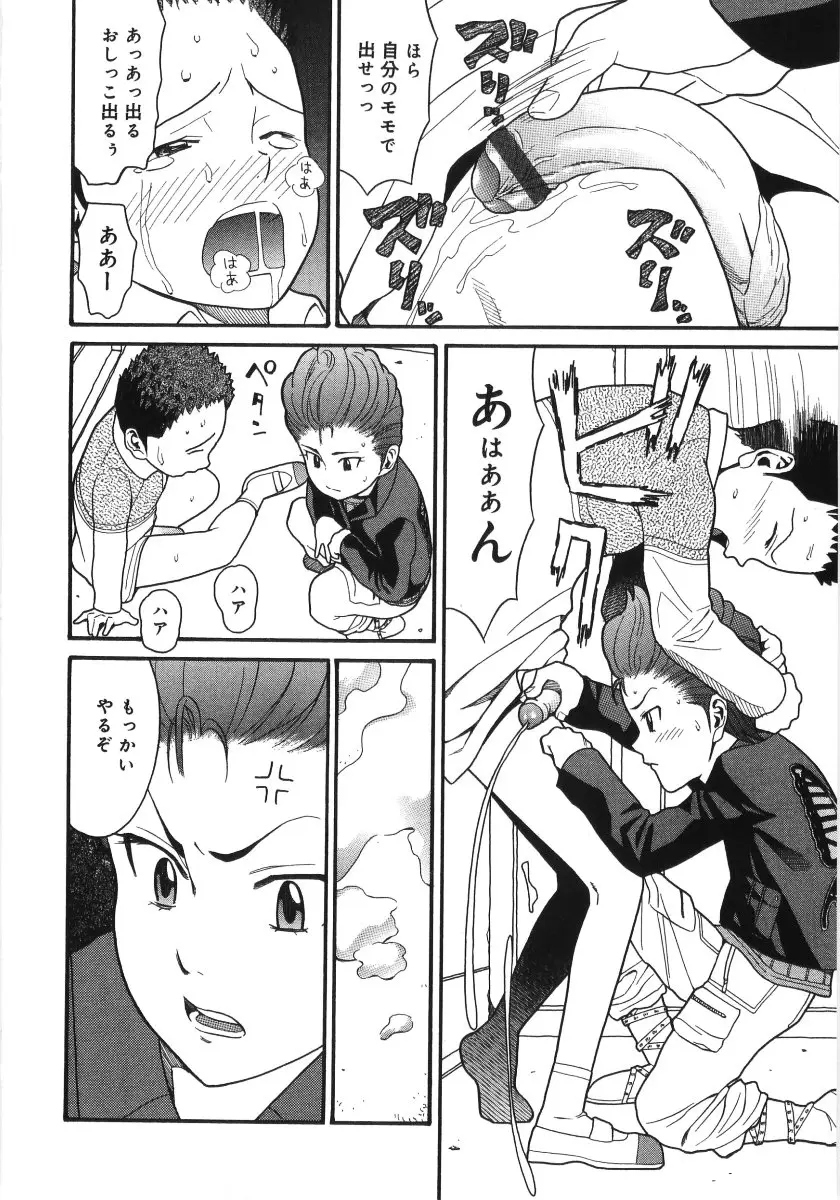 Page 117