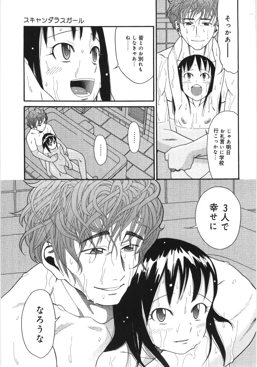 Page 176