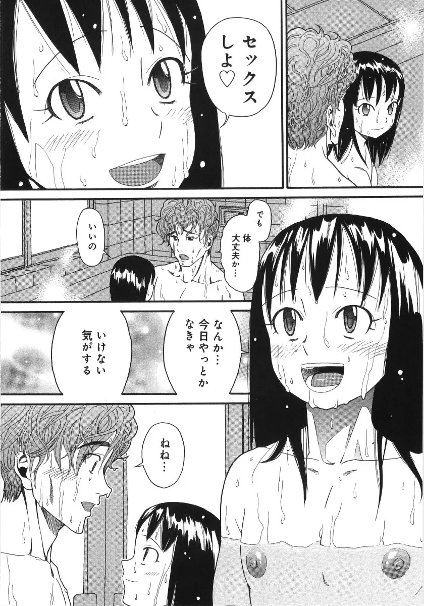 Page 177