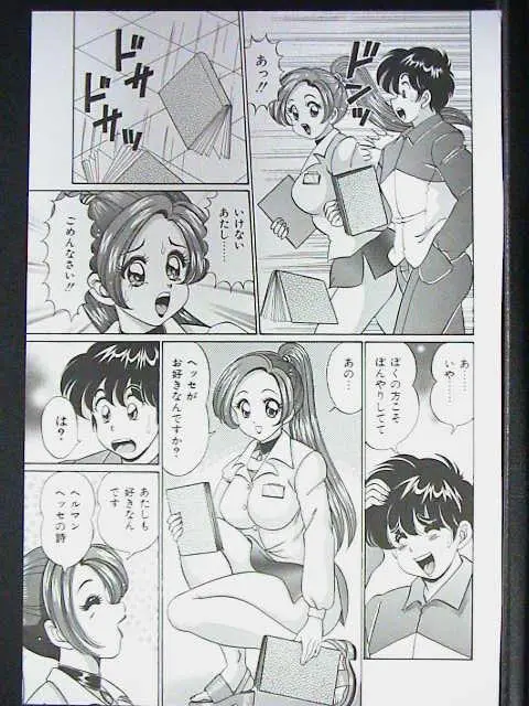 Page 95