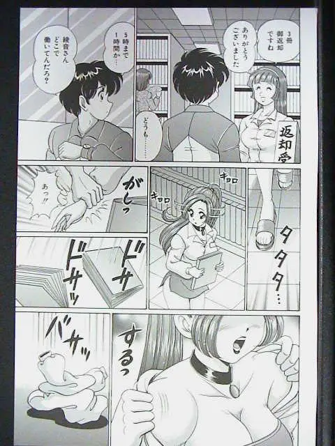 Page 97