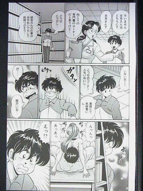 Page 99