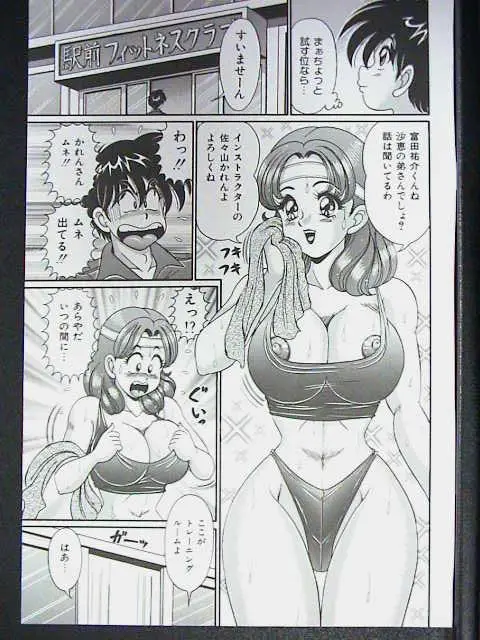 Page 113