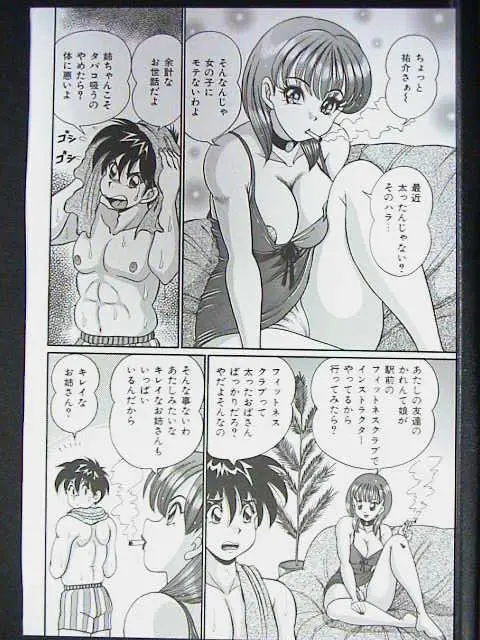 Page 112