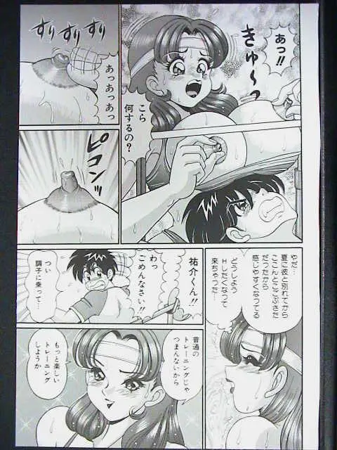 Page 117