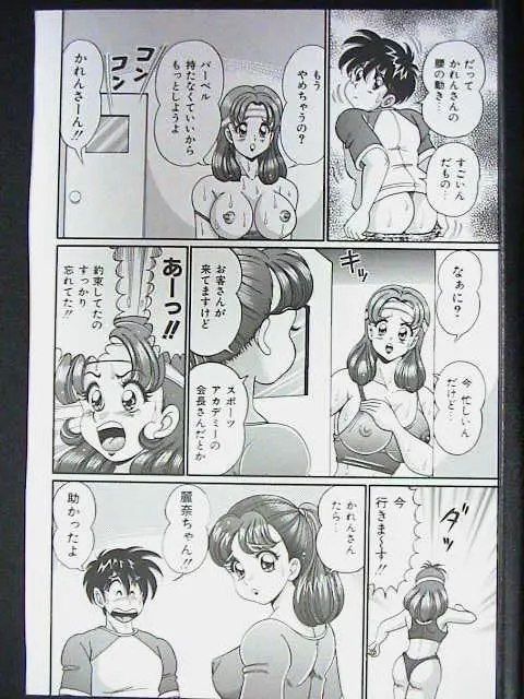 Page 120