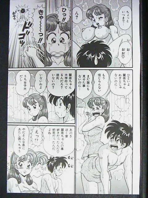 Page 123