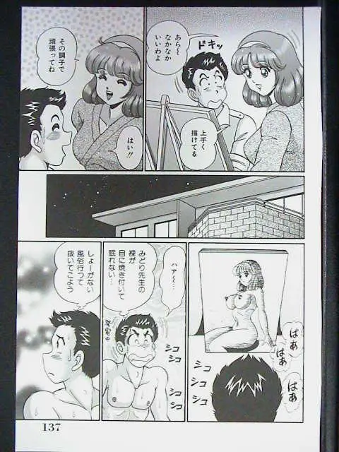 Page 135