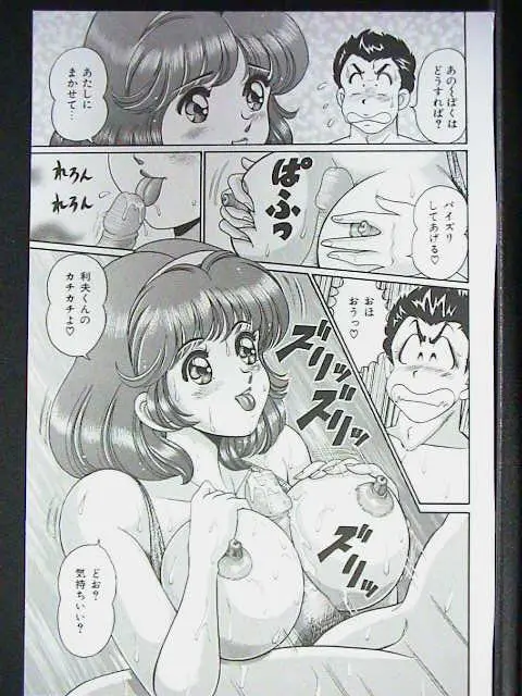 Page 139