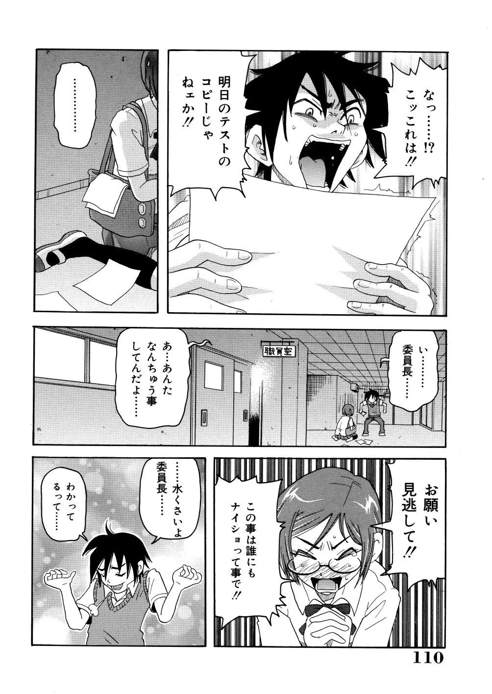 Page 113