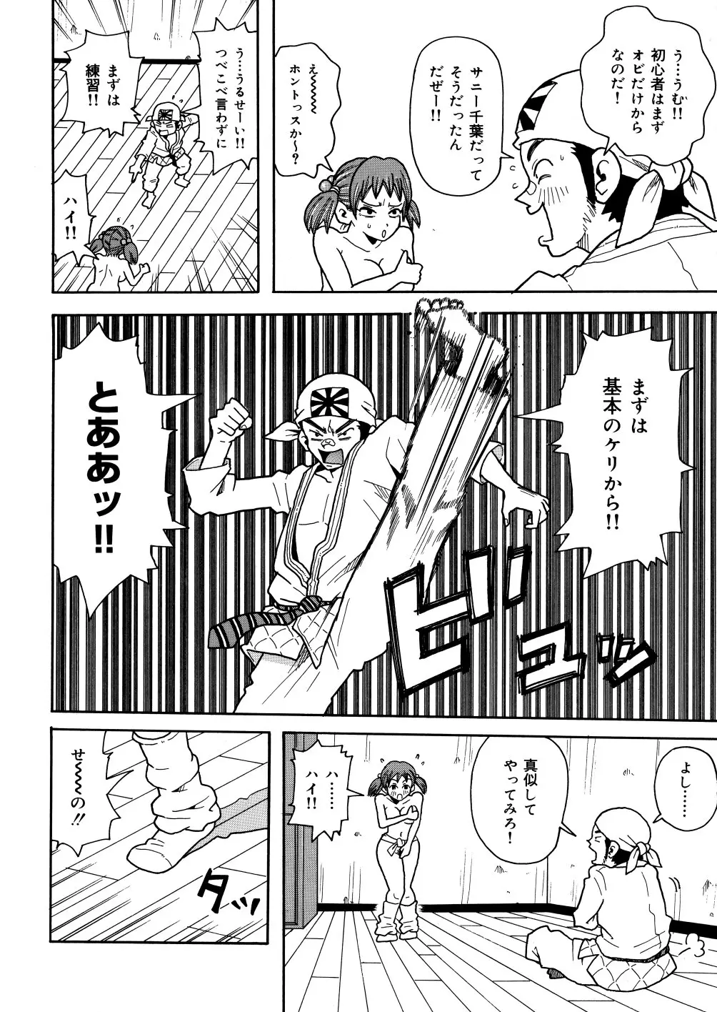 Page 133