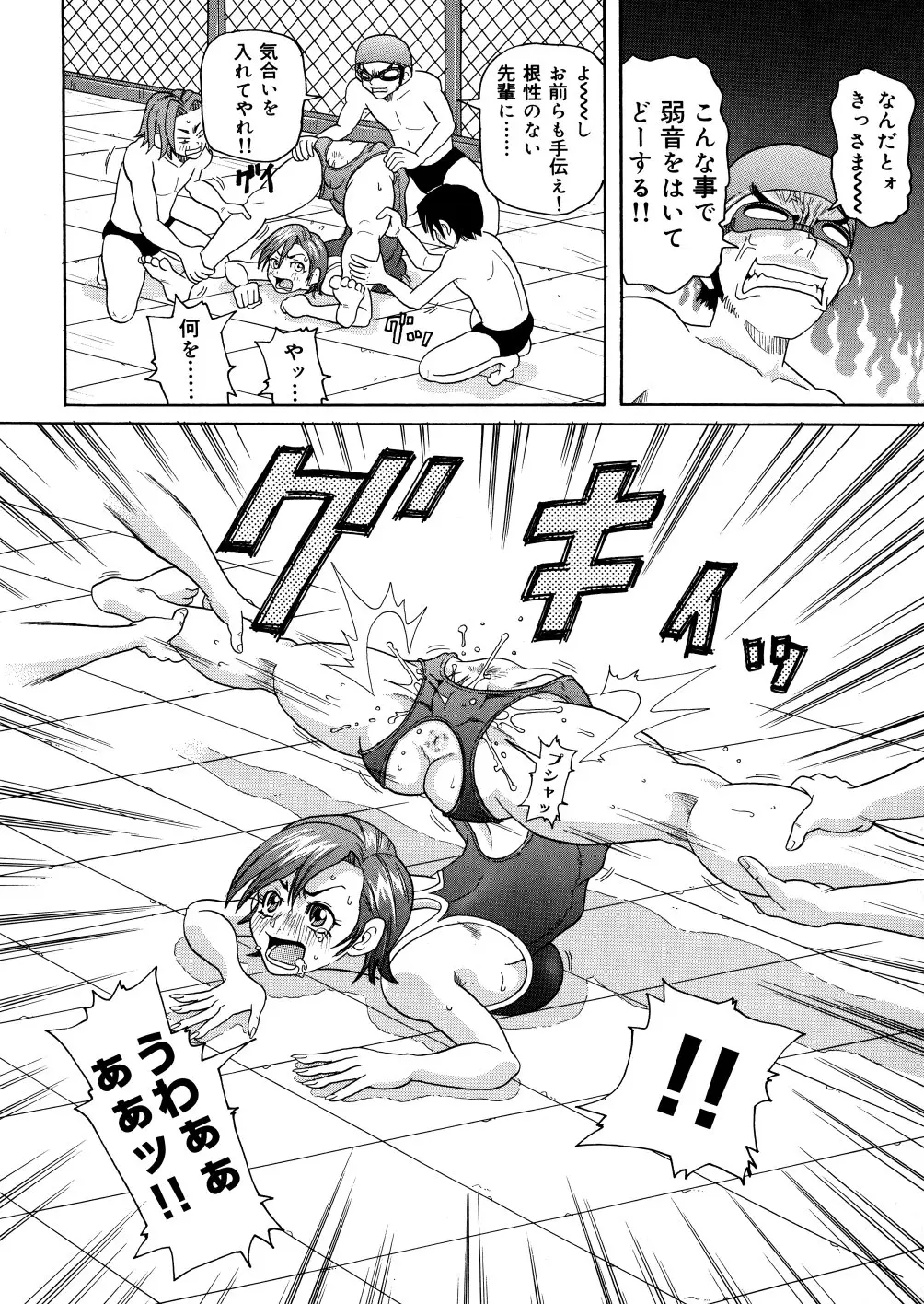 Page 153