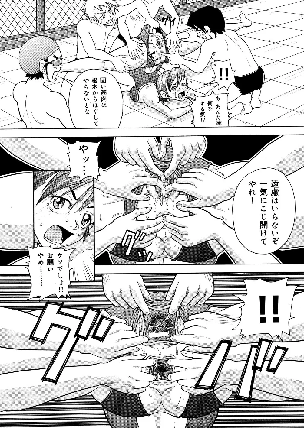 Page 155