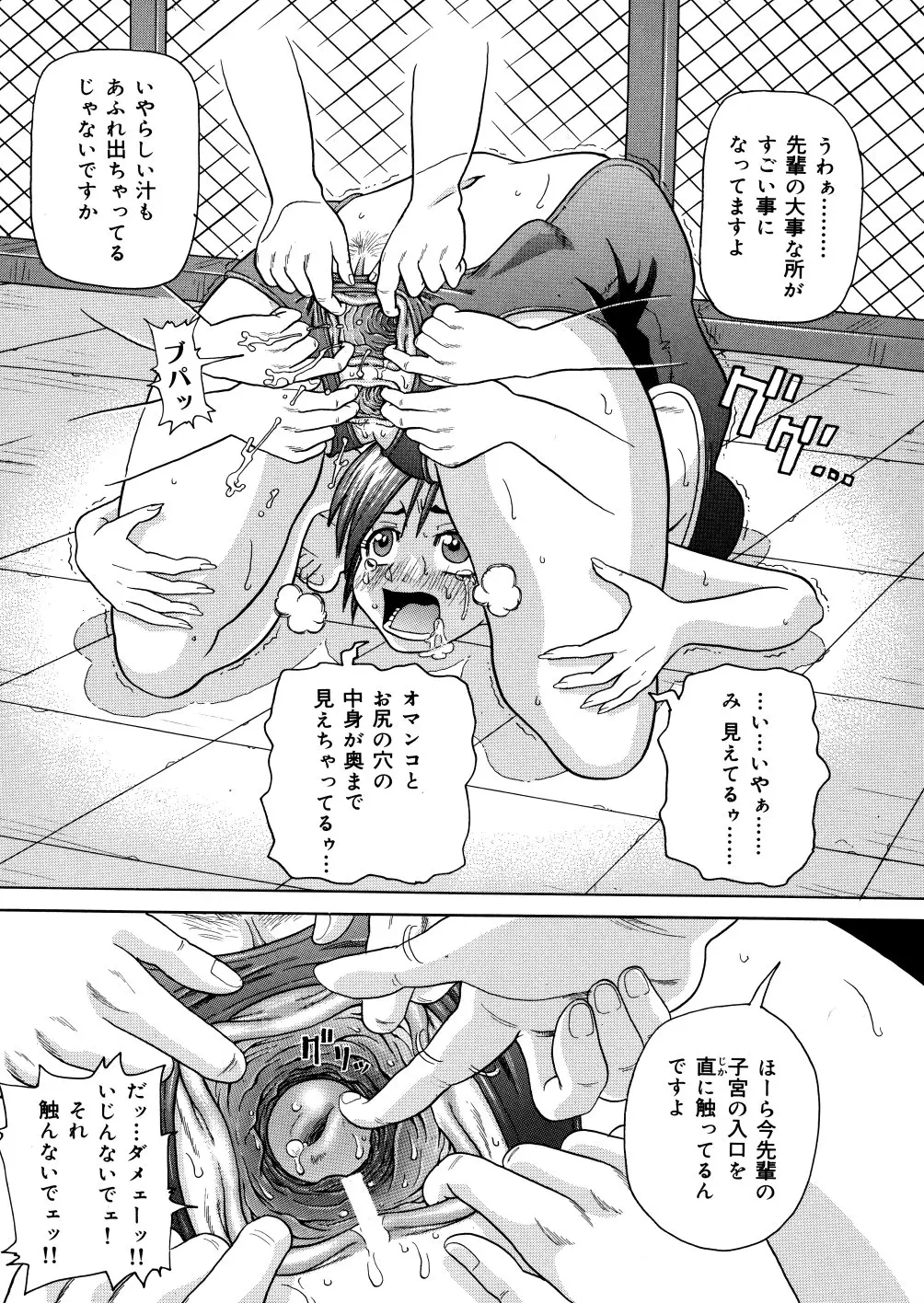 Page 156