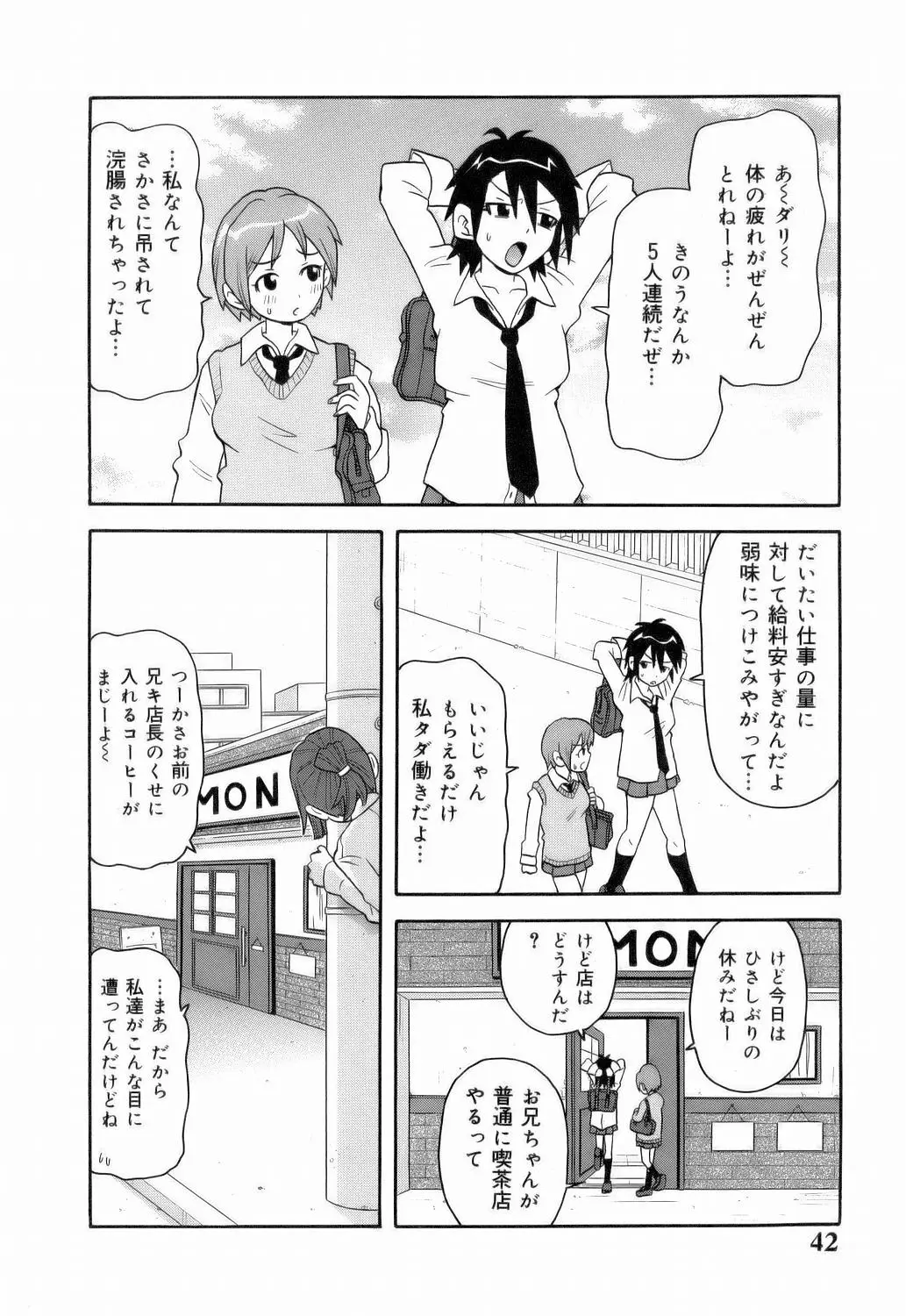 Page 44