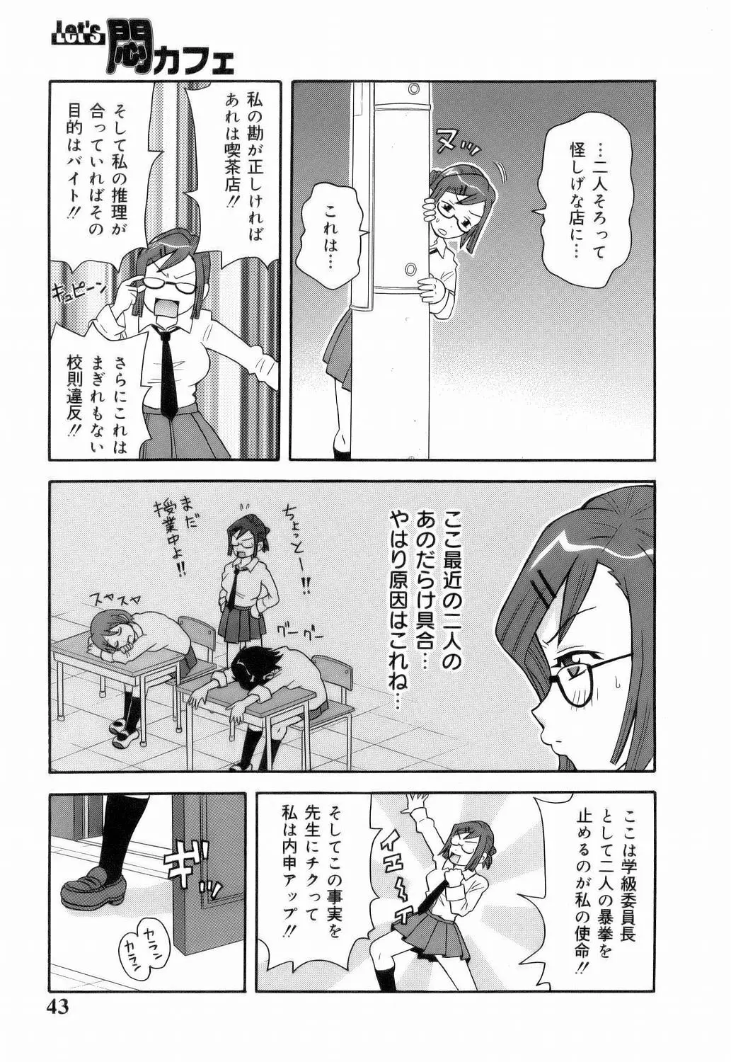Page 45