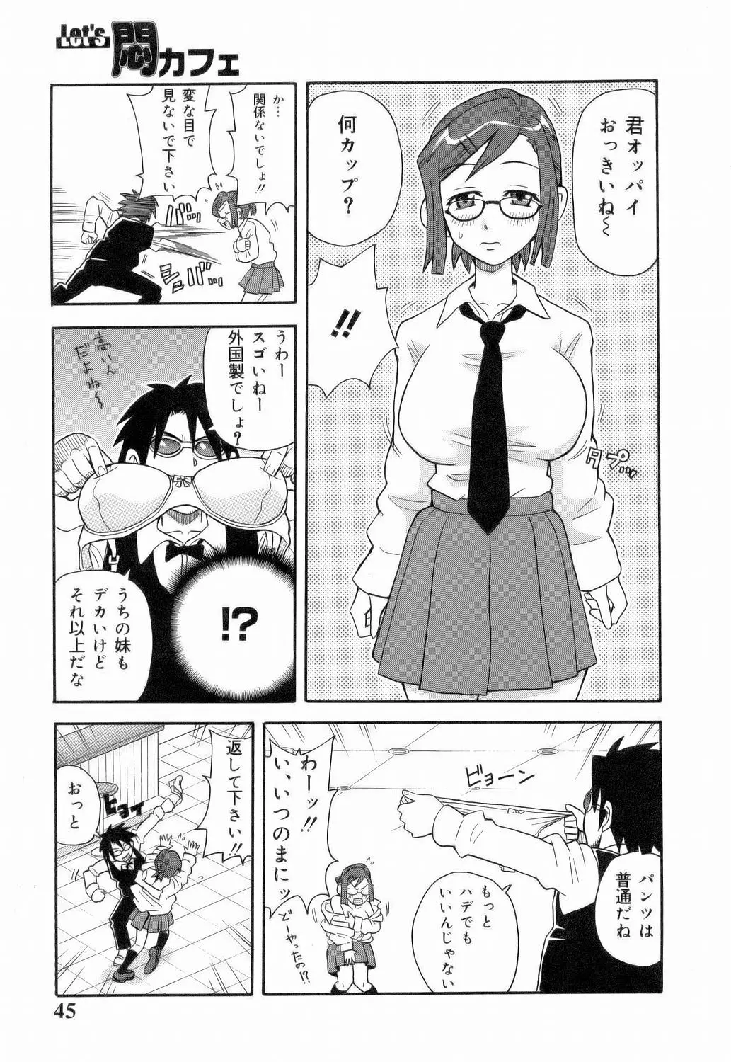 Page 47