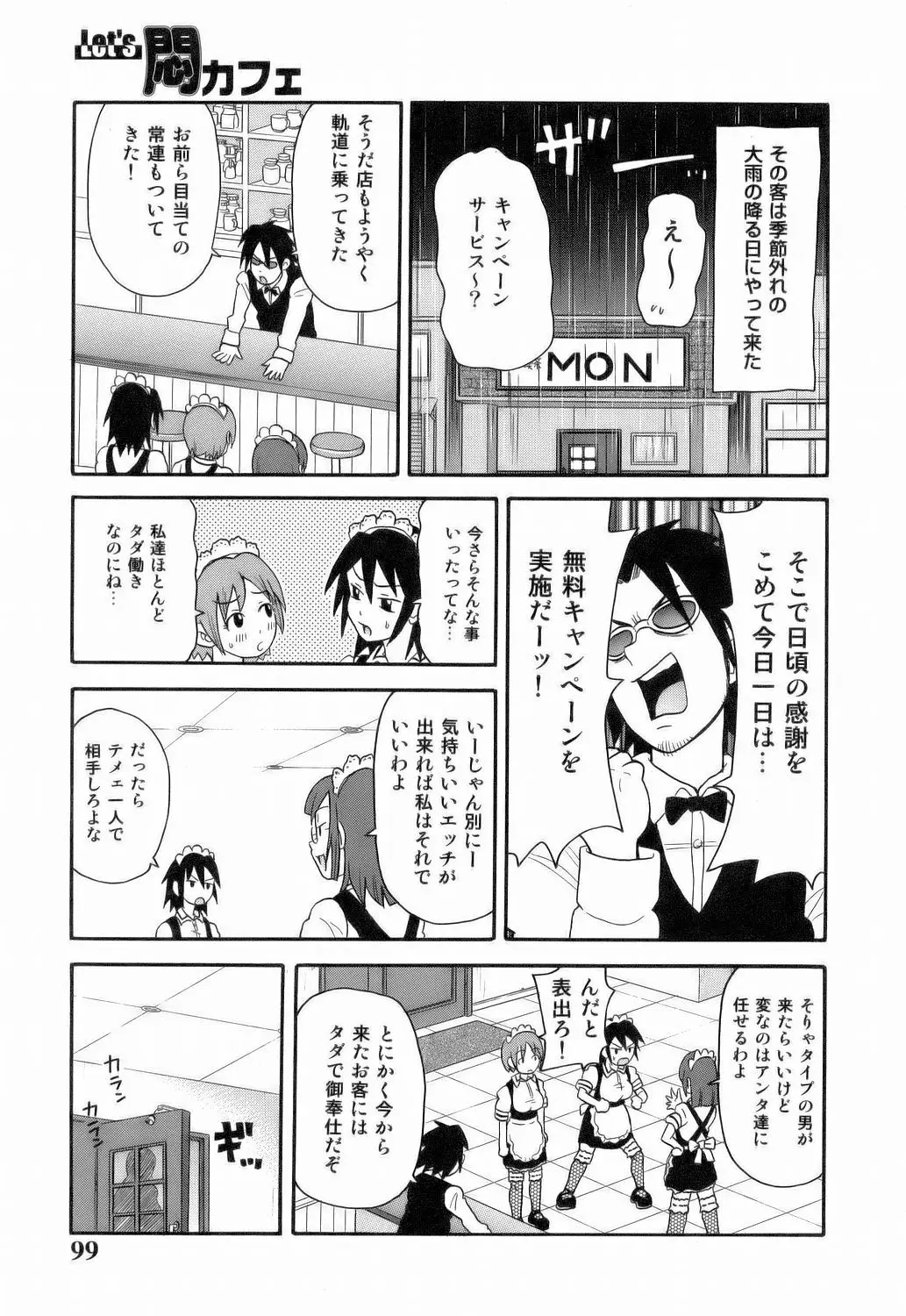 Page 101